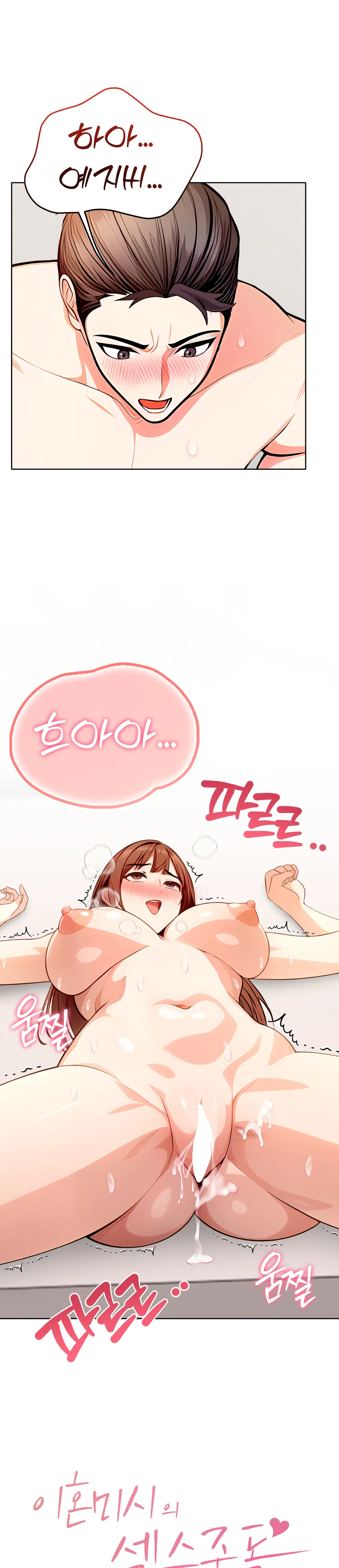 15화 3